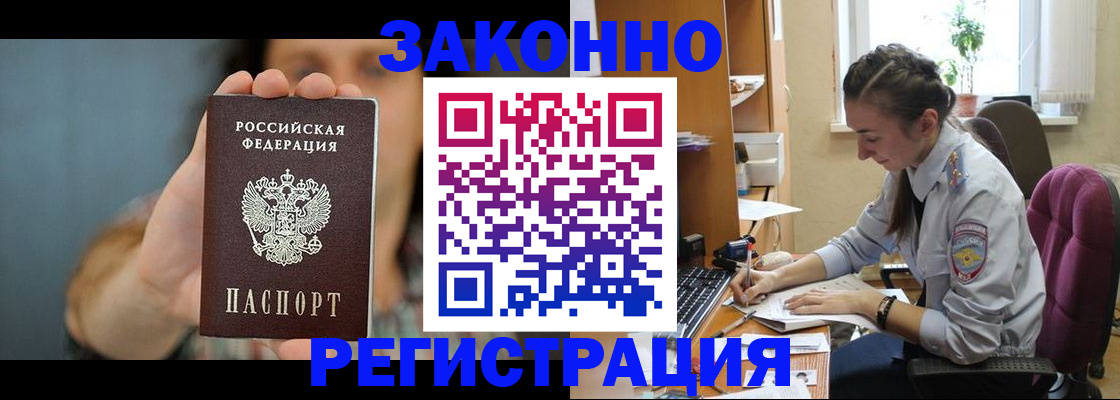 помощь с регистрацией через МФЦ в Сольцах