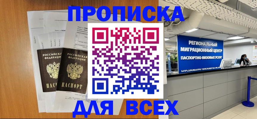 регистрация для детского сада в Сольцах