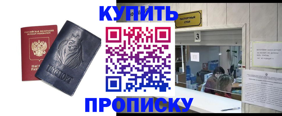 регистрация по месту жительства для иностранцев в Сольцах